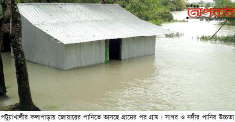 জোয়ারের পানির তীব্রতায় ভাসছে ১০/১৫টি গ্রাম, হুমকির মুখে বিভিন্ন পয়েন্টের বেড়িবাঁধগুলো ॥