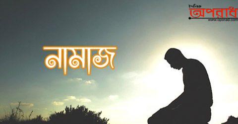 শুক্রবার জুম্মার দিনের ফজিলত