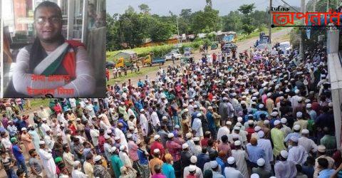 নবীগঞ্জের বিশিষ্ট ব্যবসায়ী ইকবালকে হাজারো মানুষের অশ্রুসিক্ত ভালবাসায় শেষ বিদায়৷ এমপি মিলাদ গাজীর গভীর শোক প্রকাশ৷