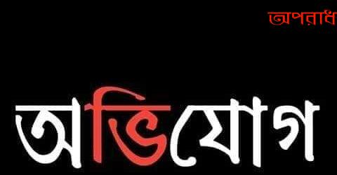 এবার লতাচাপলি ইউপি চেয়ারম্যানকে স্বশরীরে আদালতে তলব ॥