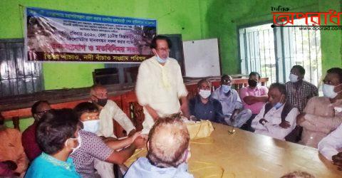 তিস্তার তীরে ২৩০ কিলোমিটার মানববন্ধন সফল করাতে ডিমলা জনসংযোগ ও মত বিনিময় সভা