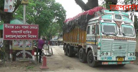 দিল্লির অনুমতি না পাওয়ায় দেশে প্রবেশ করেনি  পেঁয়াজ