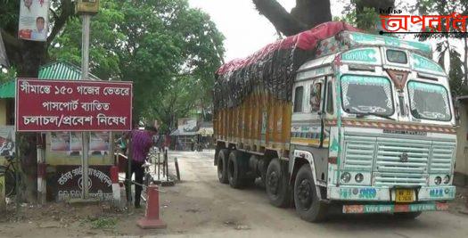 দিল্লির অনুমতি না পাওয়ায় দেশে প্রবেশ করেনি  পেঁয়াজ