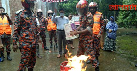 কোটচাঁদপুর খাদ্য গুদামে ফায়ার সার্ভিসের অগ্নিনির্বাপক মহরা