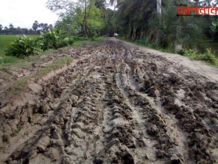 বৃষ্টি হলেই রাস্তায় কাঁদা,যানবাহন চলাচল বন্ধ, দুর্ভোগে এলাকাবাসী