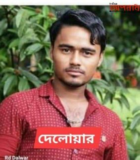 সিএনজি চালক থেকে যেভাবে দেলোয়ার আ.লীগ নেতা।