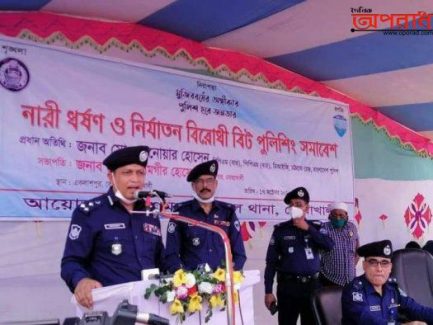 নোয়াখালী বেগমগঞ্জের ঘটনা পুরো জাতিকে লজ্জায় ফেলেছে চট্টগ্রাম বিভাগিয় ডিআইজি।