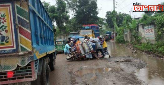 মুন্সীগঞ্জ ট্রাফিক বিভাগের উদ্যোগে মুক্তারপুর রাস্তার খানাখন্দ ভরাটের সংস্কার চলছে