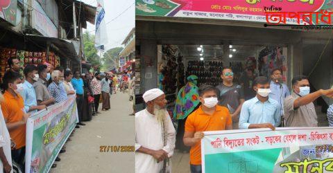 কলাপাড়ায় নাগরিকদের দৈনন্দিন বিভিন্ন সমস্যা দ্রুত সমাধানের দাবিতে মানববন্ধন ও সমাবেশ॥