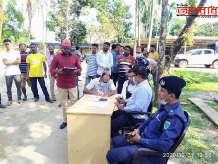 তাহিরপুরে যাদুকাটা নদীতে জব্দকৃত বালু উন্মুক্ত নিলামে বিক্রয়