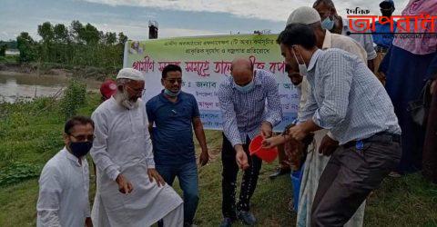 হাটহাজারীতে তাল গাছের বীজ বপন করেছে উপজেলা প্রশাসন