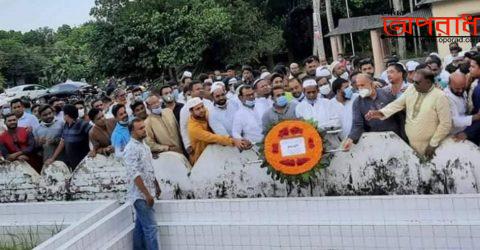 ই‌লিয়াস আহ‌মেদ চৌধুরী দাদা ভাই এর কবর জিয়ারত কর‌লেন মাদবরচর ইউনিয়ন আওয়ামী লীগের নব‌নির্বা‌চিত ক‌মি‌টির‌ নেতৃবৃন্দ