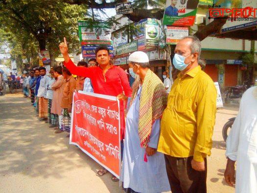 যশোর মনিরামপুর ক্ষেতমজুর সমিতির মানববন্ধন