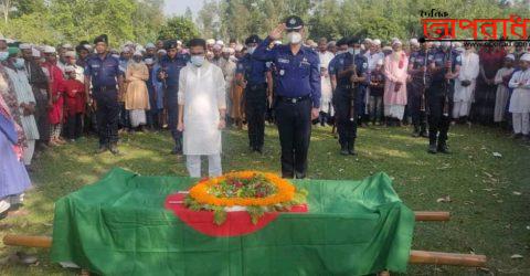 হিলিতে মুক্তিযোদ্ধা আব্দুল সালামের রাষ্ট্রীয় মর্যাদায় দাফন সম্পন্ন