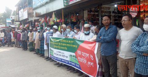 কলাপাড়ায় কৃষকের উৎপাদিত ফসলের ন্যায্য মূল্যসহ ৯ দফা দাবিতে সমাবেশ ও স্মারকলিপি পেশ॥