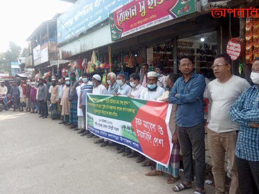 কলাপাড়ায় কৃষকের উৎপাদিত ফসলের ন্যায্য মূল্যসহ ৯ দফা দাবিতে সমাবেশ ও স্মারকলিপি পেশ॥