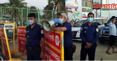 কুয়াকাটায় চালু হলো ‘নো মাস্ক-নো এন্ট্রি’ সার্ভিস॥