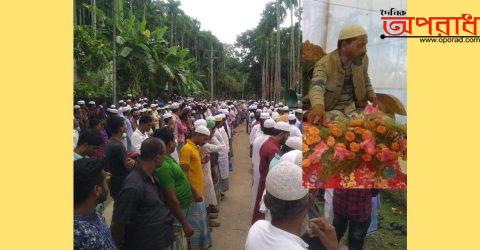 জালিয়া পালং এর আওয়ামীলীগ নেতা আবুল কালাম এর মৃত্যুতে উখিয়া মহিলা ভাইস চেয়ারম্যান এর শোক প্রকাশ