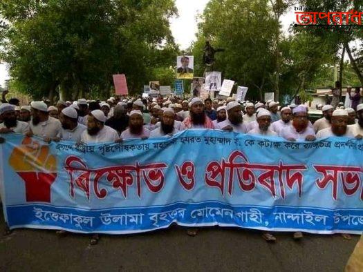 নান্দাইলে স্মরণ কালের বৃহত্তম  বিক্ষোভ মিছিল