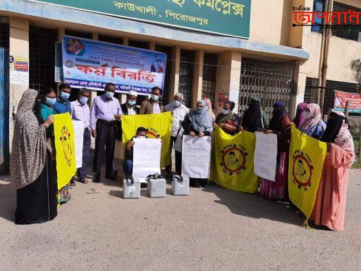 কাউখালীতে স্বাস্থ্য সহকারীদের কর্মবিরতি ও সমাবেশ