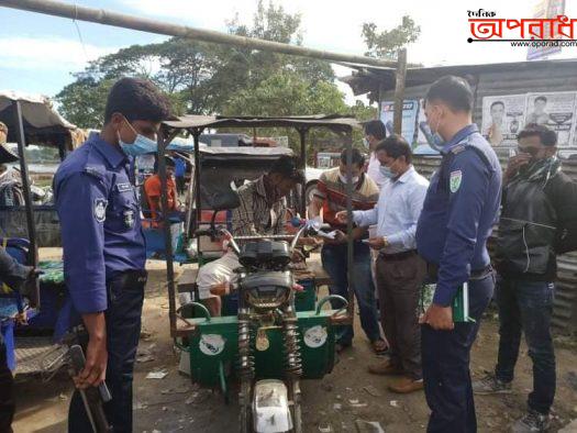 আজমিরীগঞ্জ বাজারে স্বাস্থ্যবিধি না মানায় ১১ জনকে অর্থদণ্ড