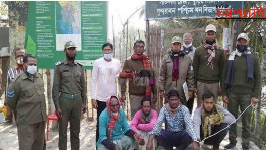 নিষিদ্ধ ঘোষিত এলাকায় মাছ ধরার অপরাধে আটক-৪