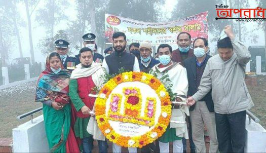 বিজয় দিবসে শহীদদের স্বরণে শ্রদ্ধা নিবেদন