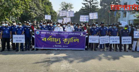 মোংলা বন্দরের ৭০তম প্রতিষ্ঠাবার্ষিকী উদযাপন