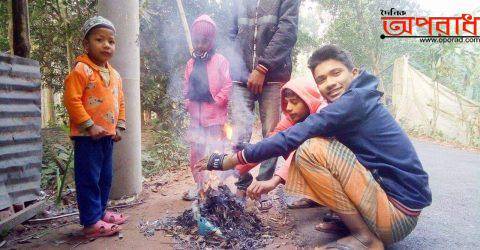 যশোরে প্রচন্ড শীত, গ্রাম গঞ্জে আগুন জ্বালিয়ে শীত নিবারণের চেষ্টা