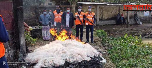 কাউখালীতে ৮ লক্ষ টাকার জাল পুড়িয়ে বিনষ্ট