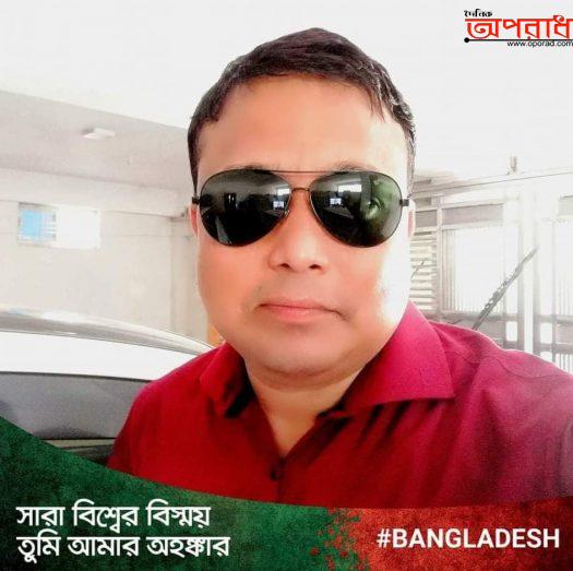 ফেন্সিডিলসহ রাজশাহী জেলা পরিষদের প্রধান নির্বাহী গ্রেপ্তার।