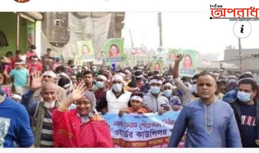 ভৈরবে ৭নং ওয়ার্ড কাউন্সিলর প্রার্থী রোকেয়া বেগম এর ব্যাপক নির্বাচনী প্রচারণা