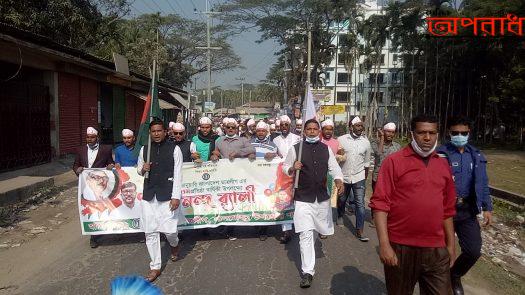 ছাত্র লীগ জাতীর পিতা বঙ্গবন্ধু শেখ মুজিবুর রহমানের হাত ধরে ৭১ সালে স্বাধীনতা সংগ্রামে অংশগ্রহণ করেন -এমপি শাওন