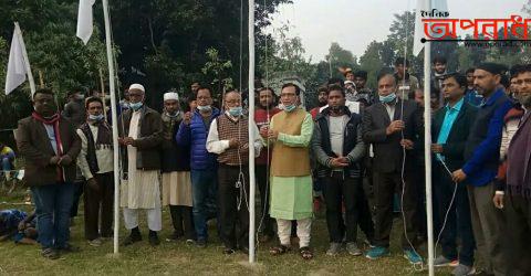 মুন্সীগঞ্জের সিরাজদিখানে বঙ্গবন্ধু গোল্ডকাপ ফুটবল টুর্নামেন্ট ফাইনাল খেলা অনুষ্ঠিত হলো।