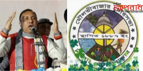 মৌলভীবাজার পৌরসভা নির্বাচনে নৌকা মার্কার বিজয়।