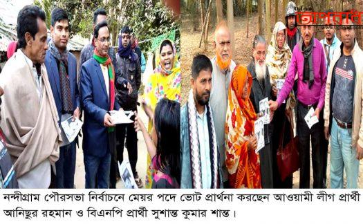 নন্দীগ্রামে ভোট প্রার্থনায়   ব্যস্ত প্রার্থীরা