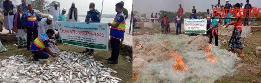 কলাপাড়ায় ৩ লক্ষ মিটার অবৈধ কারেন্ট জাল ও ১০মন জাটকা ইলিশ আটক করলো নৌ-পুলিশ ॥