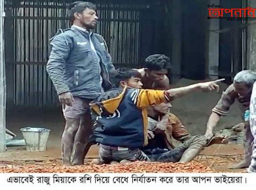 নবীগঞ্জে আপন ভাইকে গরুর রশি দিয়ে বেধে অমানবিক নির্যাতন৷ সিলেট ওসমানীতে ভর্তি৷