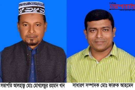 ঝিনাইগাতীতে  বণিক সমিতির  নির্বাচন  অনুষ্ঠিত, মোখলেছ সভাপতি, ফারুক সম্পাদক নির্বাচিত