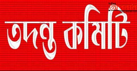 লালমোহন পৌরসভায় আটক করা চালের তদন্ত করেছেন তদন্ত কমিটি