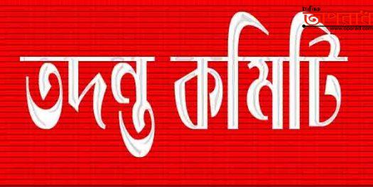 লালমোহন পৌরসভায় আটক করা চালের তদন্ত করেছেন তদন্ত কমিটি