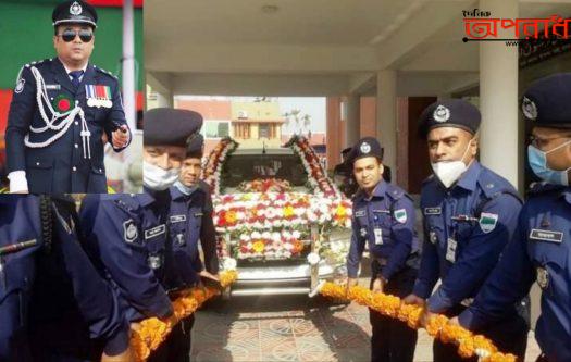 অশ্রুসিক্ত নয়নে বিদায় নিলেন কুষ্টিয়ার ডায়নামিক পুলিশ সুপার