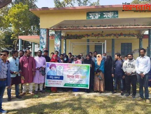 কুষ্টিয়ায় গল্প ফাউন্ডেশন এর বিশেষ মিট-আপ ও এক বেলার আহার প্রোগ্রাম অনুষ্ঠিত