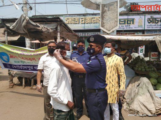 কোটচাঁদপুর মডেল থানার উদ্যোগে ফ্রি মাস্ক বিতরণ