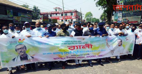 শেখ হাসিনা সরকার আর বাংলাদেশের উন্নয়ন একই সূত্রে গাঁথা- এমপি শাওন