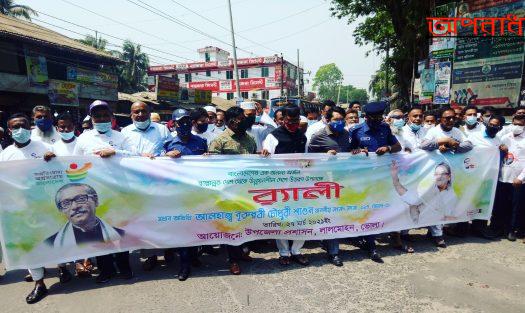 শেখ হাসিনা সরকার আর বাংলাদেশের উন্নয়ন একই সূত্রে গাঁথা- এমপি শাওন