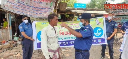 কোটচাঁদপুর মডেল থানার উদ্যোগে জনসাধারণের মাঝে ফ্রি মাস্ক বিতরণ