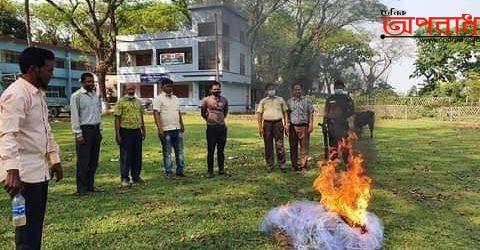 আজমিরীগঞ্জে মোবাইল কোর্টের অভিযানে কারেন্ট জাল জব্দ ও ধ্বংস