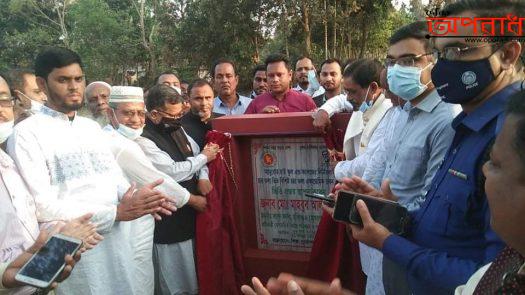 চুনারুঘাটের আহম্মদাবাদে বিশ কোটি টাকার উন্নয়ন কাজের উদ্বোধন করলেন বিমান প্রতিমন্ত্রী মাহবুব আলী