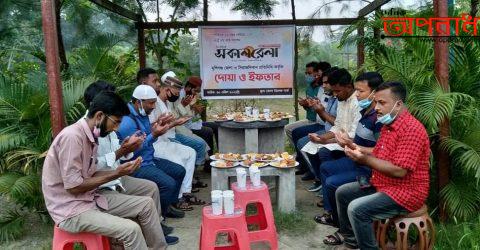 মুন্সীগঞ্জে দৈনিক সকাল বেলা প্রতিষ্ঠা বার্ষিকীতে ইফতার ও দোয়া মাহফিল অনুষ্ঠিত